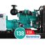 Cummins 138 kva